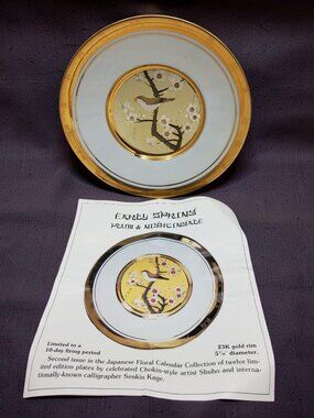 Limited Edition Chokin Plate "Early Spring" By Senkin Kage 23K Gold Rim 6.5" Ham
